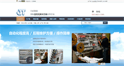 Desktop Screenshot of jiutuocn.com
